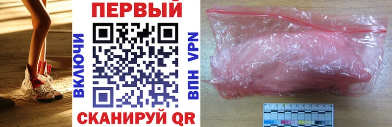 АМФ Premium  закладки  Пугачёв 