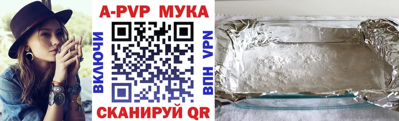 где купить наркоту ссылка на мегу онион Alpha PVP VHQ Пугачёв