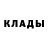 Кетамин ketamine Olya Nakaznyuk