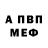 Amphetamine VHQ Vika Sirotova