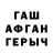 Метадон мёд Nams dor