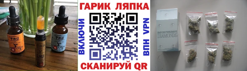 Еда ТГК марихуана  mega как зайти  Пугачёв 