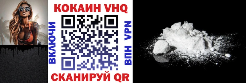 где найти Пугачёв КОКАИН 99%