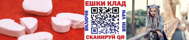 ЭКСТАЗИ 280 MDMA  blacksprut ССЫЛКА  Пугачёв  как найти закладки 
