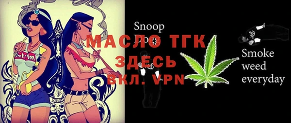 мефедрон Снежногорск