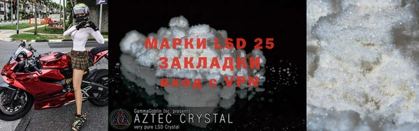 COCAINE Алексин