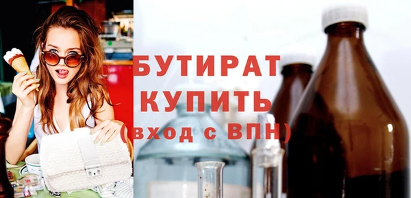 бутик Алексеевка