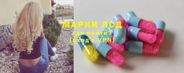 ГАЛЛЮЦИНОГЕННЫЕ ГРИБЫ Абдулино