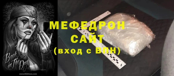 ALPHA-PVP Семикаракорск
