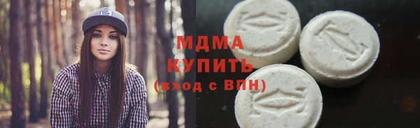 COCAINE Алексин