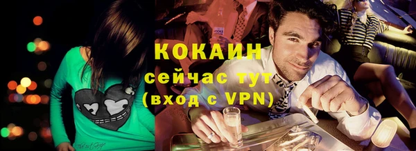 ALPHA-PVP Семикаракорск
