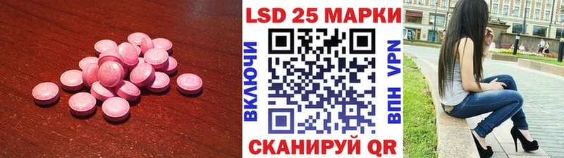 ЛСД экстази кислота даркнет сайт Пугачёв