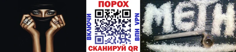Метамфетамин Декстрометамфетамин 99.9%  дарнет шоп  Пугачёв 