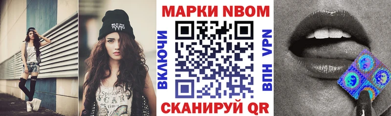 дарк нет формула МЕГА вход Пугачёв Марки 25I-NBOMe 1500мкг