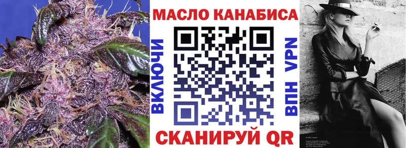 Дистиллят ТГК Wax Пугачёв